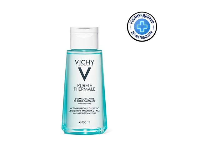 виши пюрте т ср-во успок. д/снятия макияжа с глаз 100мл. [vichy]