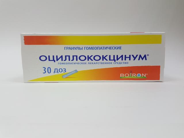 оциллококцинум 1г. №30 гран.