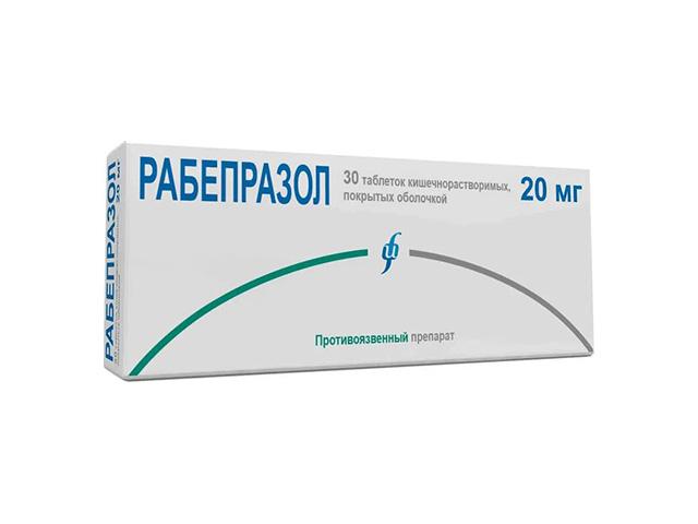 рабепразол 20мг. №30 табл. кишечн./изварино/