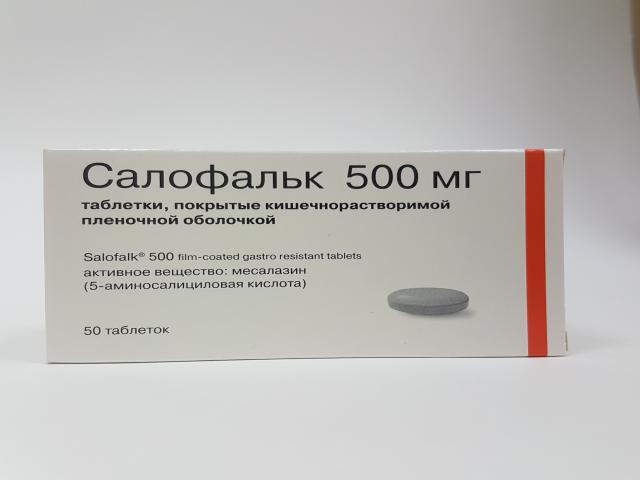 салофальк 500мг. №50 таб. п/о 8536