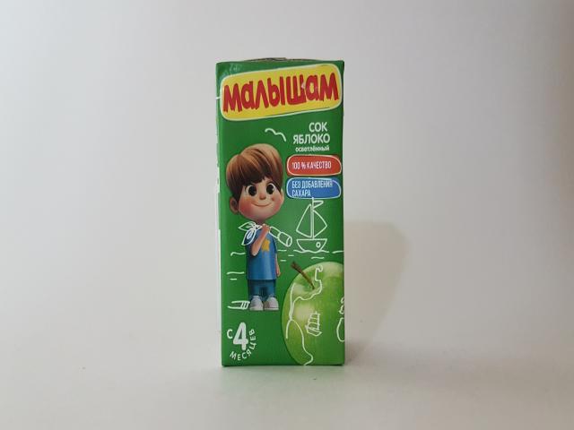 малышам нектар (сок) 125мл. яблоко освет(фрутоняня)