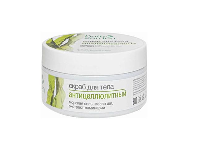 bath garden скраб для тела антицеллюлитный 270гр 412403(679643)