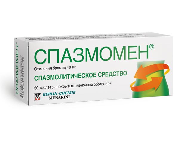 спазмомен табл п/о плен 40 мг №30