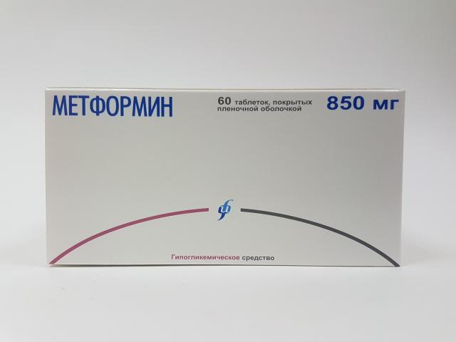 метформин 850мг. №60 таб. /изварино/