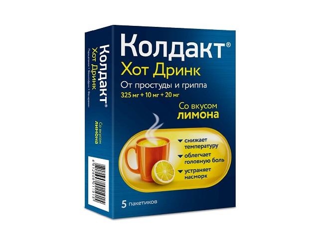 колдакт хот дринк 325+10+20 n5 пак. лимон