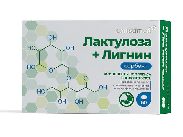 консумед лактулоза+лигнин  сорбент №60 таб.(consumed)
