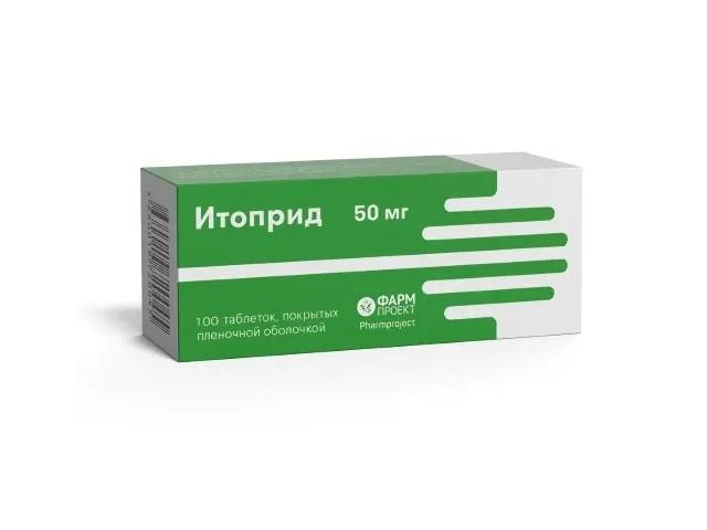 итоприд 50мг. №100 таб. п/п/о /фармпроект/