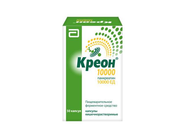 креон 10000 №50 капс. /верофарм/