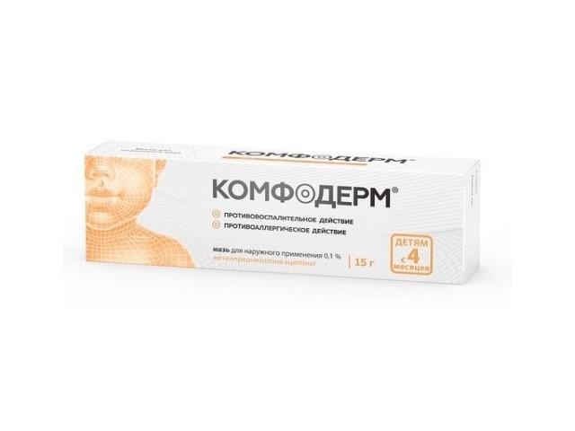 комфодерм мазь 0,1% д/наруж.прим. 15г. /акрихин/ 7558