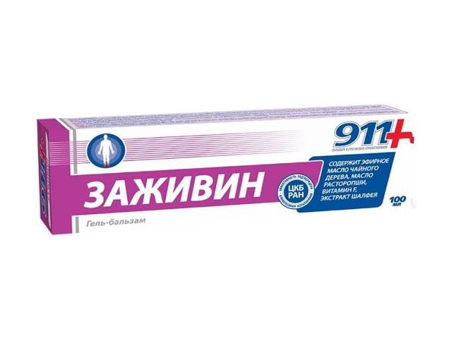 911-заживин ср-во д/ног от трещин ступней 100мл.