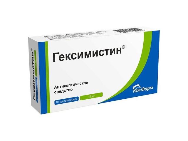 гексимистин 16мг. №10 супп.ваг./южфарм/