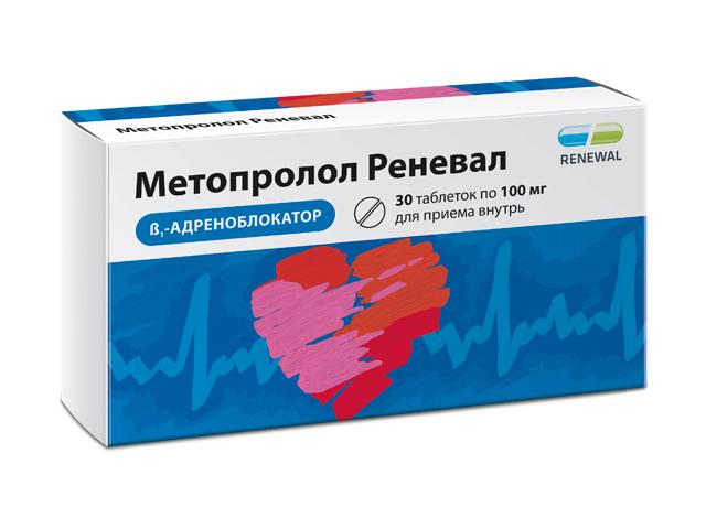 метопролол реневал 100мг. №30 таб.