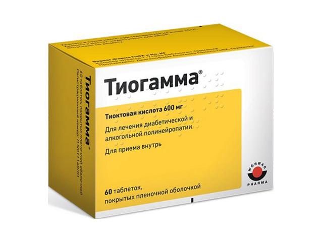 тиогамма 600мг. №60 таб. п/о