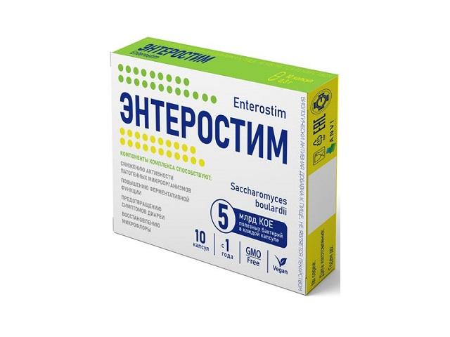 энтеростим n10 капс по 0,3