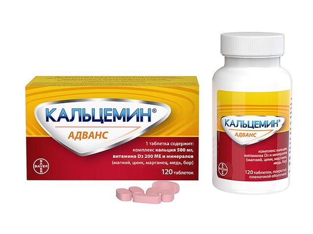 кальцемин адванс №120 таб. п/о