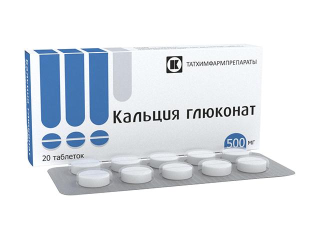 кальция глюконат 500мг. №20 таб. /татхимфарм/ 5928