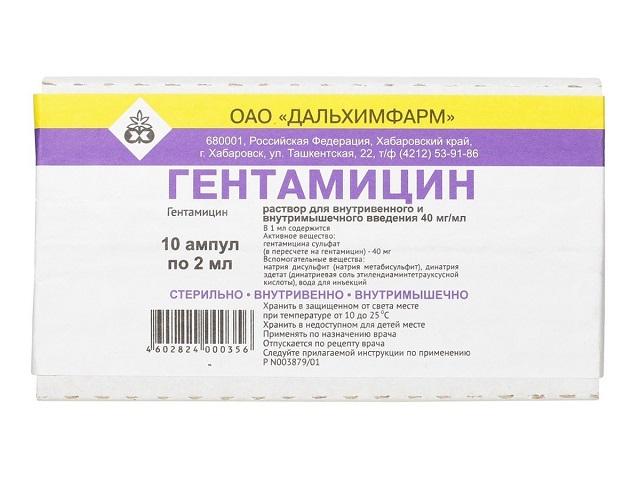 гентамицин 40мг/мл. 2мл. №10 амп./дальхимфарм/ 0675