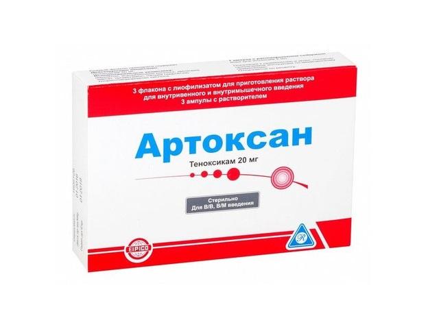 артоксан 20мг. №3 лиоф. д/приг. р-ра фл. 0245