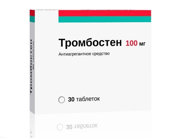 тромбостен 100мг №30 таб. п/п/о