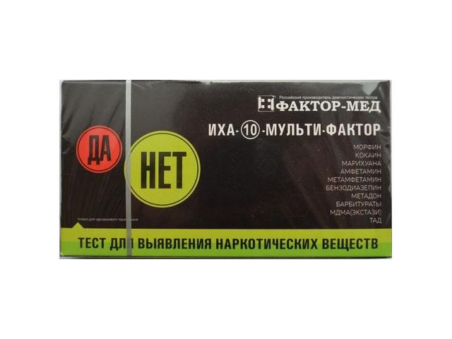 иммунохром-нарко-экспресс тест на наркотиков (10 видов) в моче №1 иха-10
