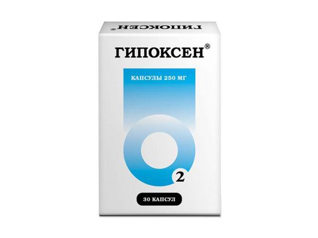 гипоксен 250мг. №30 капс.