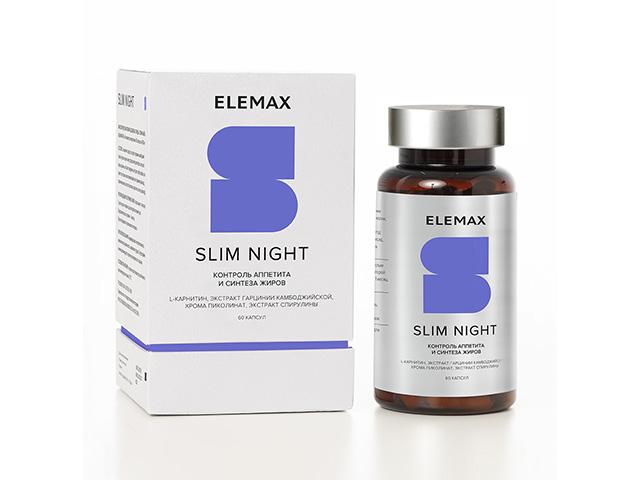 elemax slim night контроль аппетита и синтеза жиров №60 капс.