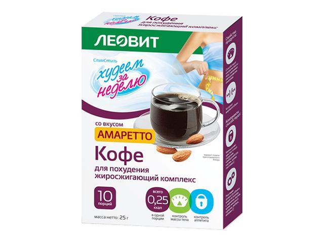 леовит биослимика худеем за неделю кофе амаретто 2,5г. №10 жиросжиг.