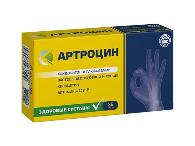 артроцин 500мг. №36 капс.