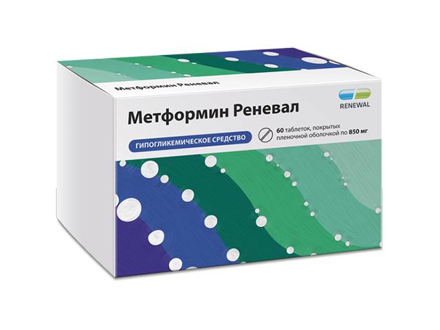 метформин-реневал 850мг. №60 таб. п/п/о
