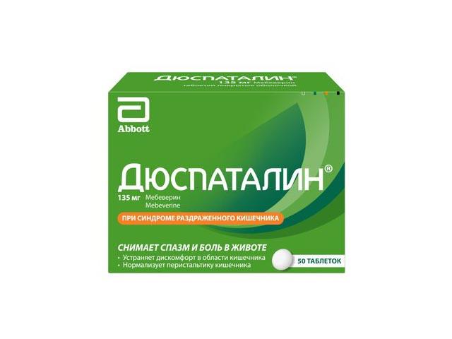 дюспаталин 135мг. №50 таб. п/о 5103