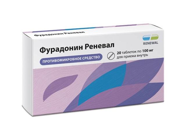 фурадонин реневал 100мг. №20 таб.