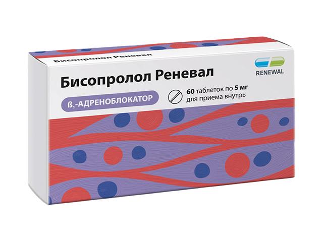 бисопролол реневал 5мг. №60 таб. п/п/о