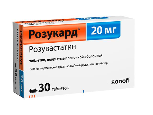 розукард 20мг. №30 таб. п/п/о 9341