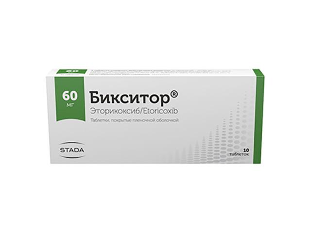бикситор 60мг. n10 таб.