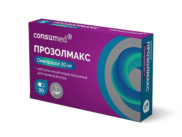консумед прозолмакс капс.киш.раств. 20мг.№30 (consumed)