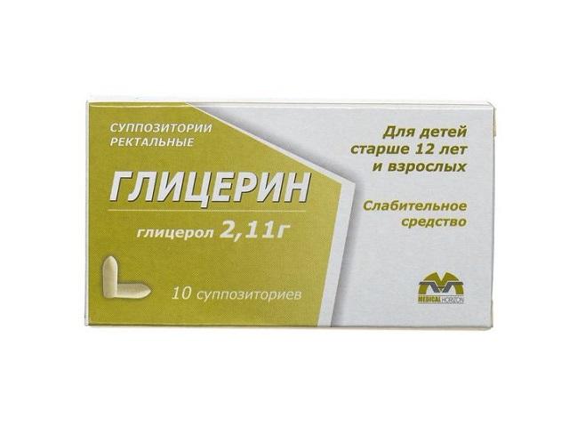 глицерин 2,11г. №10 супп. рект. /медикал горизон/