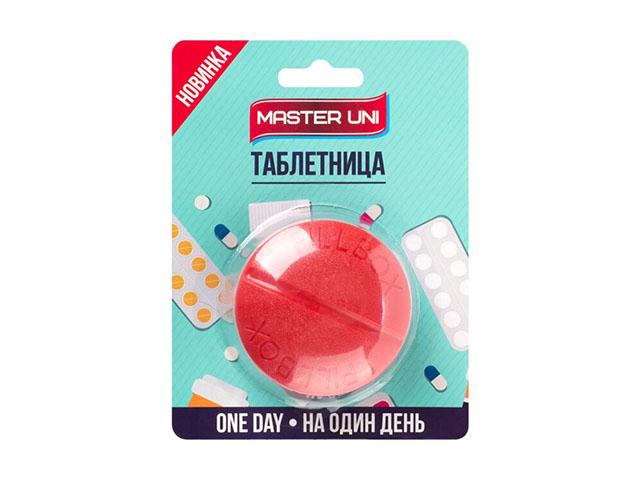 мастер юни таблетница на один день [master uni]