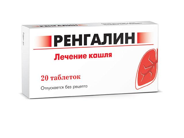 ренгалин №20 таб. д/расс. 2023
