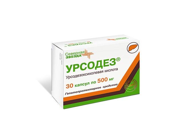 урсодез-сз 500мг. №30 капс.