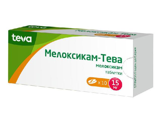мелоксикам-тева 15мг. №10 таб. 9106