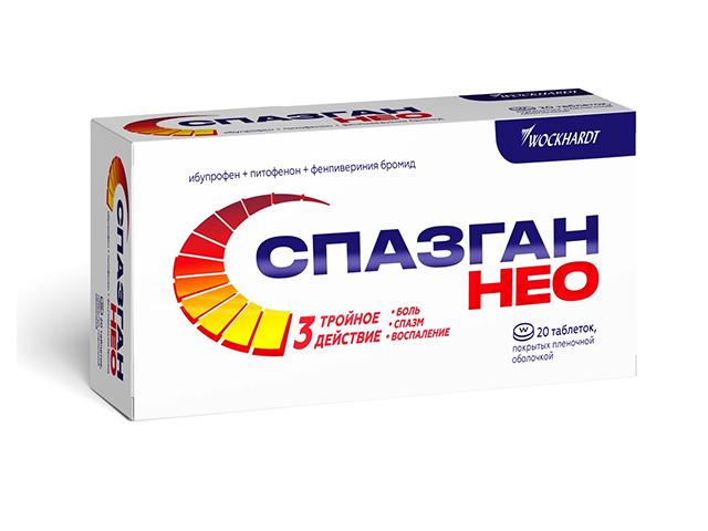 спазган нео 400мг.+5мг.+0,1мг. №20 таб. п/п/о 5876