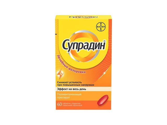 супрадин №60 таб. п/о 0283