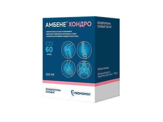 амбене хондро 500мг. №60 капс.