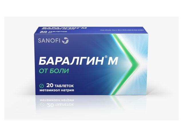 баралгин м №20 таб. 5407