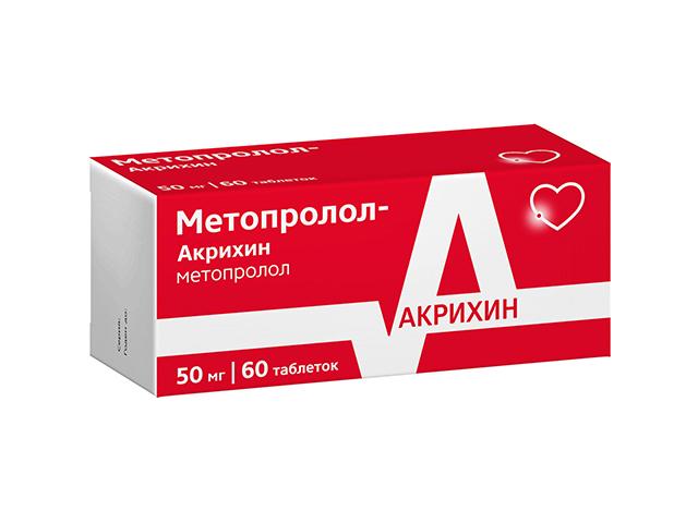 метопролол-акрихин 50мг. №60 таб. /акрихин/