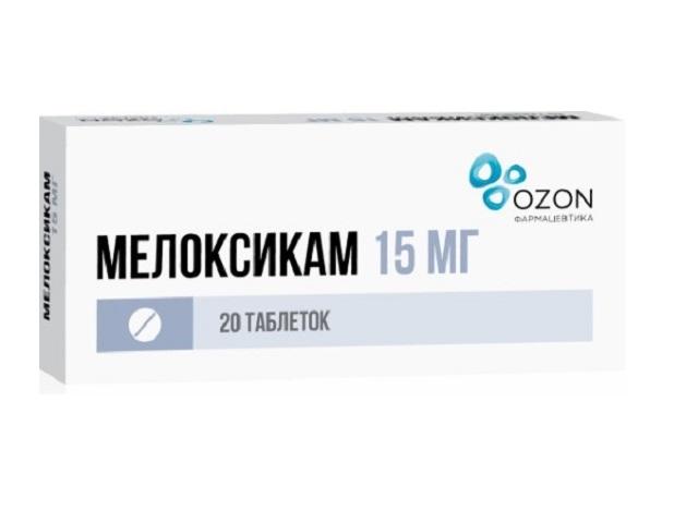 мелоксикам 15мг. №20 таб. /озон/ 2513