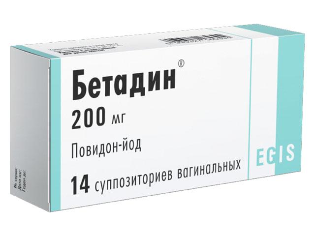 бетадин 200мг. №14 супп.ваг. 5370