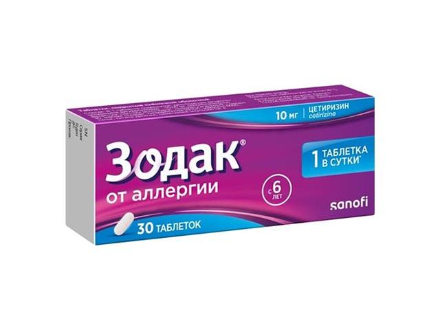 зодак 10мг. №30 таб. п/п/о 6937