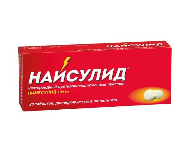 найсулид 100мг. №20 таб. дисперг. 5467